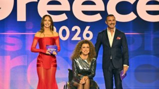 Καθαρη πρωτια στην τηλεθεαση για το "Sing for Greece 2026"