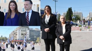 Η εγχωρια showbiz στη μαθητικη παρελαση στο Συνταγμα | Ολες οι φωτογραφιες