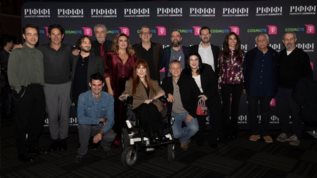 Ολα οσα εγιναν στην επισημη πρεμιερα του &quot;ΡΙΦΙΦΙ&quot;