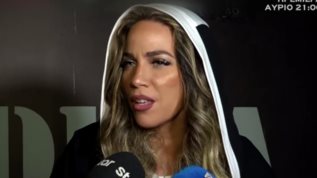 Κατερινα Στικουδη: "Ειναι στο σπιτι μας και μας παρακολουθει ο Μπαλασκας;"