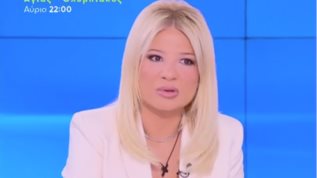 Το αυστηρο σχολιο της Φαιης Σκορδα: "Μου εχει ανεβει το αιμα στο κεφαλι"