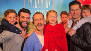 Διασημες Εμφανισεις | Οσα εγιναν στην avant premiere του "Μπαμπα Σ' αγαπω"
