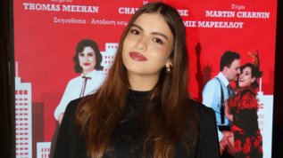 Η Σαντυ Τριανταφυλλοπουλου σε μια σπανια δημοσια εμφανιση κεντρισε τα βλεμματα