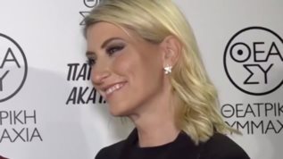 Η Σια Κοσιωνη στο θεατρικο ντεμπουτο της: &quot;Ειχα αγχος ολη μερα&quot;