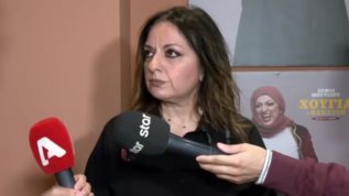 Η αντιδραση της Σοφιας Μουτιδου στις καμερες: "Ειναι πολυ σεξιστικο αυτο που λες"
