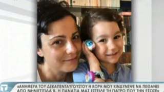 Τατιάνα Live: H συνταρακτική μαρτυρία μιας μητέρας που παραλίγο να χάσει το παιδί της από Μηνιγγίτιδα Β