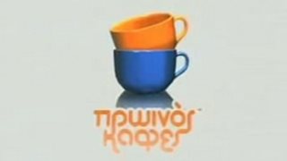 &quot;Είχα ζοριστεί στον &quot;Πρωινό Καφέ&quot;, ήταν κόντρα σε μένα&quot;