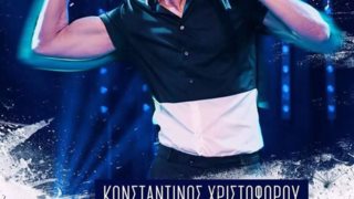 Eurovision Concert No6 : Στο Shamone με τον Κωνσταντίνο Χριστοφόρου επί σκηνής!