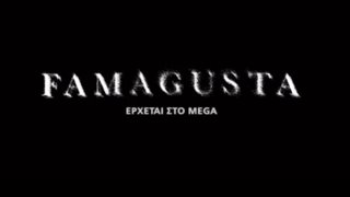 Famagusta | Στον "αέρα" το πρώτο τρέιλερ της νέας σειράς του Αντρέα Γεωργίου