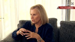 Άννα Χατζησοφιά: &quot;Το καφέ της Χαράς τελείωσε οριστικά&quot;