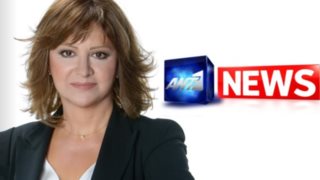 ΑΝΤ1: Το κεντρικό δελτίο ειδήσεων αλλάζει ώρα μετάδοσης μετά από 26 χρόνια!