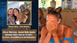 Survivor | "Έσπασε" η Ασημίνα Χατζηανδρέου με το μήνυμα του Χρήστου Δάντη