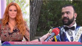 Η Σίσσυ Χρηστίδου κατά των δηλώσεων του Περικλή Κονδυλάτου: "Οποιαδήποτε ιδιαιτερότητα ενός ανθρώπου δεν σε αφορά"