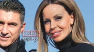 Θοδωρής Ζαγοράκης - Ιωάννα Λίλη: Το πάρτι έκπληξη: Φωτογραφίζονται με τα παιδιά τους