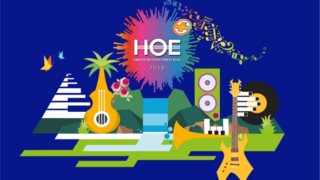 Ημέρα Θετικής Ενέργειας 2018: Μάθε τα πάντα για το πιο Θετικό πάρτι της χρονιάς! Πότε, πού &amp; με ποιους stars επί σκηνής