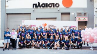 Το Πλαίσιο δίπλα στο "Αλμα Ζωής" για πέμπτη συνεχόμενη χρονιά!