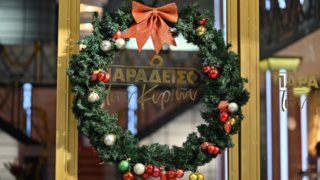 "Ο Παράδεισος των κυριών" μας εύχεται "Χρόνια Πολλά"