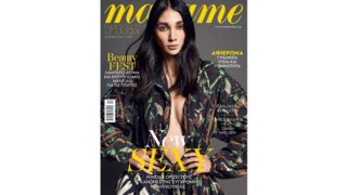 Backstage video από τη φωτογράφιση εξωφύλλου της Madame Figaro Δεκεμβρίου