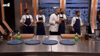 &quot;Game of Chefs&quot; | Αυτός ο παίκτης δεν κατάφερε να περάσει στην τελική δεκάδα του διαγωνισμού!