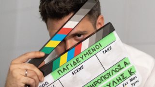 Aide-mémoire | Χαρά με το σταγονόμετρο