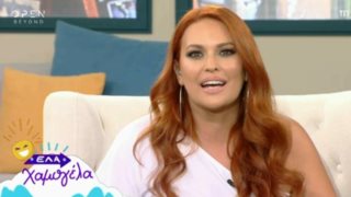 Σίσσυ Χρηστίδου: Η πρώτη καλημέρα με το «Έλα Χαμογέλα»