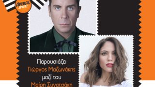 MadWalk 2017: Όσα πρέπει να ξέρεις για το απόλυτο fashion music project