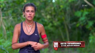 Survivor | Η Κάτια Ταραμπάνκο "τελειώνει" τον Τάκη Καραγκούνια: "Θα του κόψω και την καλημέρα"