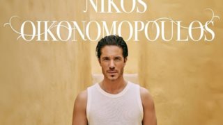 Aide-mémoire | H επιστροφή της Μπάρμπα, η επέλαση των eye candy &amp; το διάγγελμα του Οικονομόπουλου αλά Notis