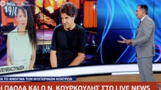 Video Of The Day: Όταν η Πάολα μπέρδεψε τον Ευαγγελάτο με τον Χατζηνικολάου on air!