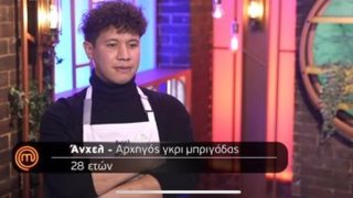 MasterChef | Η συγκινητική εξομολόγηση του Άνχελ για τους γονείς του