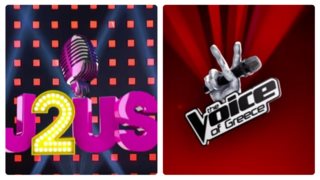 "The Voice VS "J2US | Ποιο show κέρδισε τη μάχη της τηλεθέασης;