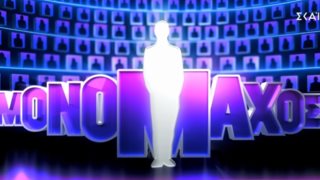 Ο &quot;Μονομάχος&quot; και ο Χρήστος Φερεντίνος επιστρέφουν στον ΣΚΑΪ - Το πρώτο trailer