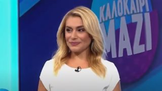 Λύγισε η Αλεξάνδρα Χατζηγεωργίου on air αναφερόμενη στον Γιώργο Παπαδάκη - Όσα είπε
