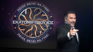 Ο Γρηγόρης Αρναούτογλου επιστρέφει! Η ημερομηνία της πρεμιέρας του "Εκατομμυριούχου"