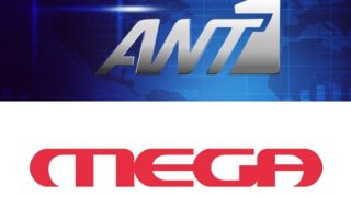Αυτά είναι τα δύο πρόσωπα του MEGA που διεκδικεί ο ANT1