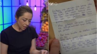 MasterChef: Δείτε από πού αντέγραψε το γράμμα- φωτιά της αποχώρησης η Κατερίνα