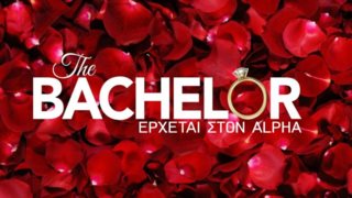 The Bachelor | Αυτή είναι η βίλα που θα φιλοξενήσει τα 21 κορίτσια