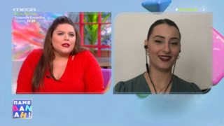 X-Factor | Η Έλενα Νάσιου στο "Πάμε Δανάη": "Δεν λάμβανα εύκολα καλά σχόλια από τον περίγυρο της ηλικίας μου, μου είχε δημιουργήσει κάποια κόμπλεξ"