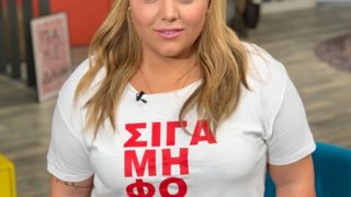 Δανάη Μπάρκα: Εμφανίσθηκε με μπλούζα «Σιγά μη φοβηθώ» &amp; έστειλε το δικό της μήνυμα