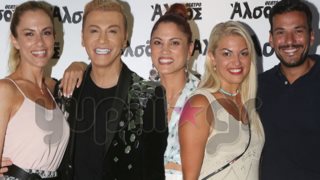 Διάσημες Εμφανίσεις: Παρέλαση από celebrities στο «Άλσος» για τον Τάκη Ζαχαράτο