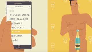 Pornhub : Πώς οι ακατάλληλες γυμνές selfies σου γίνονται κατάλληλες;
