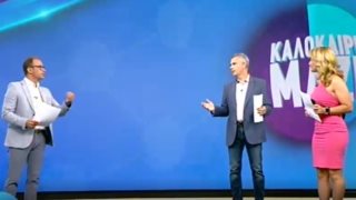 Καλοκαίρι Μαζί | Έκανε πρεμιέρα η νέα εκπομπή του ANT1