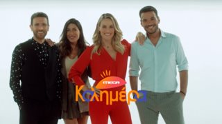 &quot;Mega Καλημέρα&quot; | Πρωτιά για την Ελεονώρα Μελέτη