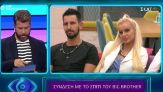 Big Brother : Αυτός είναι ο παίκτης που αποχώρησε!