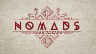 Nomads: Αυτοί είναι οι παίκτες του Survivor που μπαίνουν στο reality του ΑΝΤ1