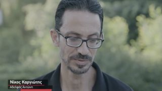 Συγκινεί ο αδερφός του αδικοχαμένου Αντώνη Καργιώτη: &quot;Δε πρόλαβα να του πω ότι τον αγαπάω&quot;