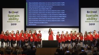 Ελληνική Αγωγή: Τραγούδησαν τα αρχαία κάλαντα στο Μέγαρο Μουσικής