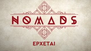 Nomads: Έκανε πρεμιέρα και το Twitter πήρε «φωτιά»