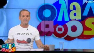 Πέτρος Κωστόπουλος: Πρεμιέρα για το «Όλα Λάθος»