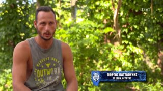 Survivor | Οι μπλε στριμώχνουν τον Κατσαούνη: &quot;Όλη η ομάδα είναι εναντίον μου&quot;